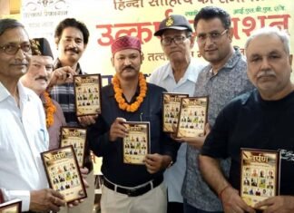श्राद्ध पक्ष में दिवंगत साहित्यकारों को शब्दांजलि: संदीप रावत की गढ़वाली पुस्तक ‘तर्पण’ का लोकार्पण