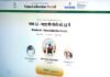 voice collection portal for the Garhwali, Kumaoni, and Jaunsari vernacular languages